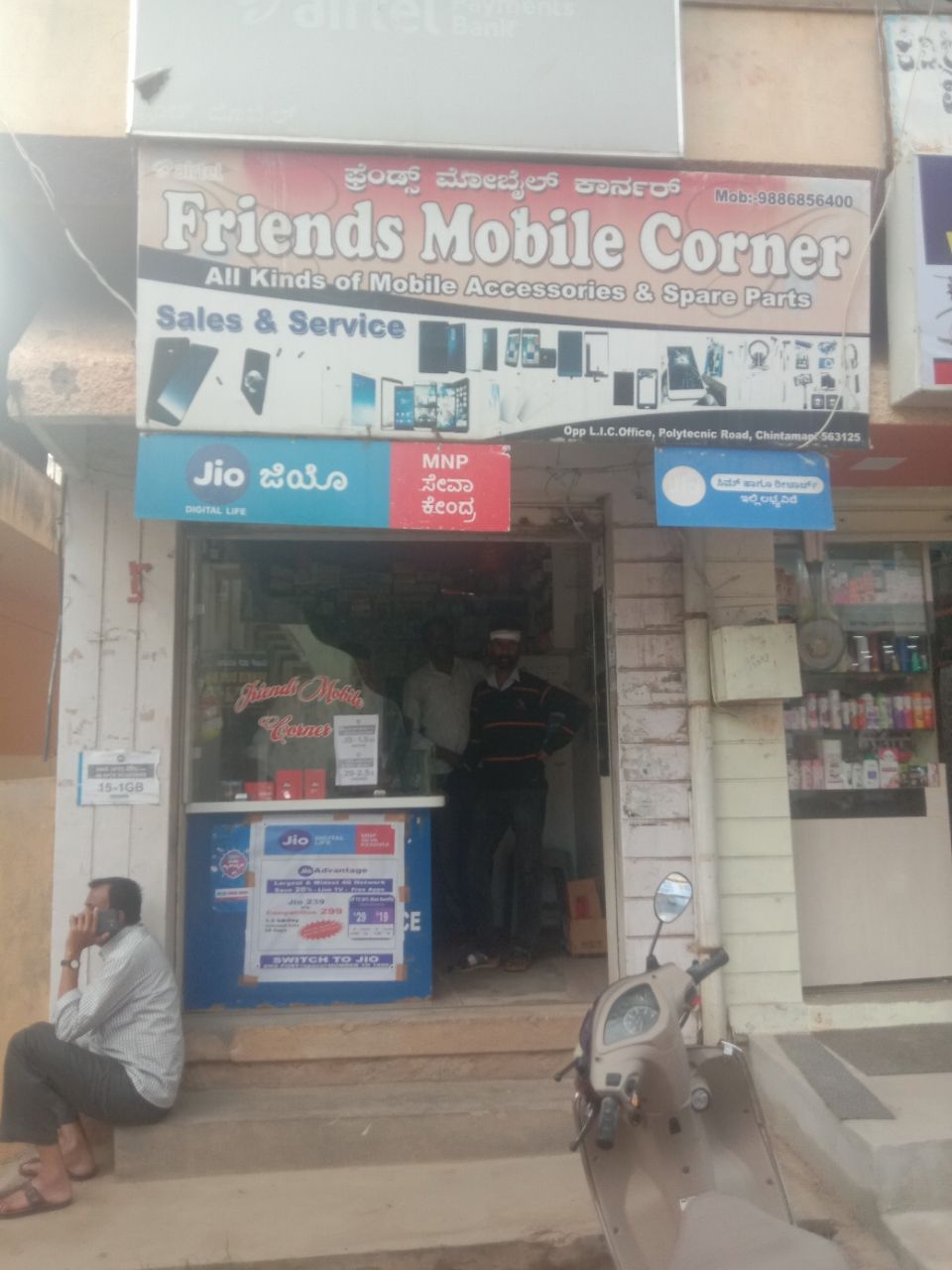 Merchant Business Image