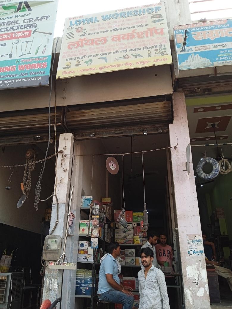 Merchant Business Image