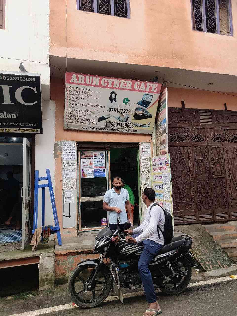 Merchant Business Image