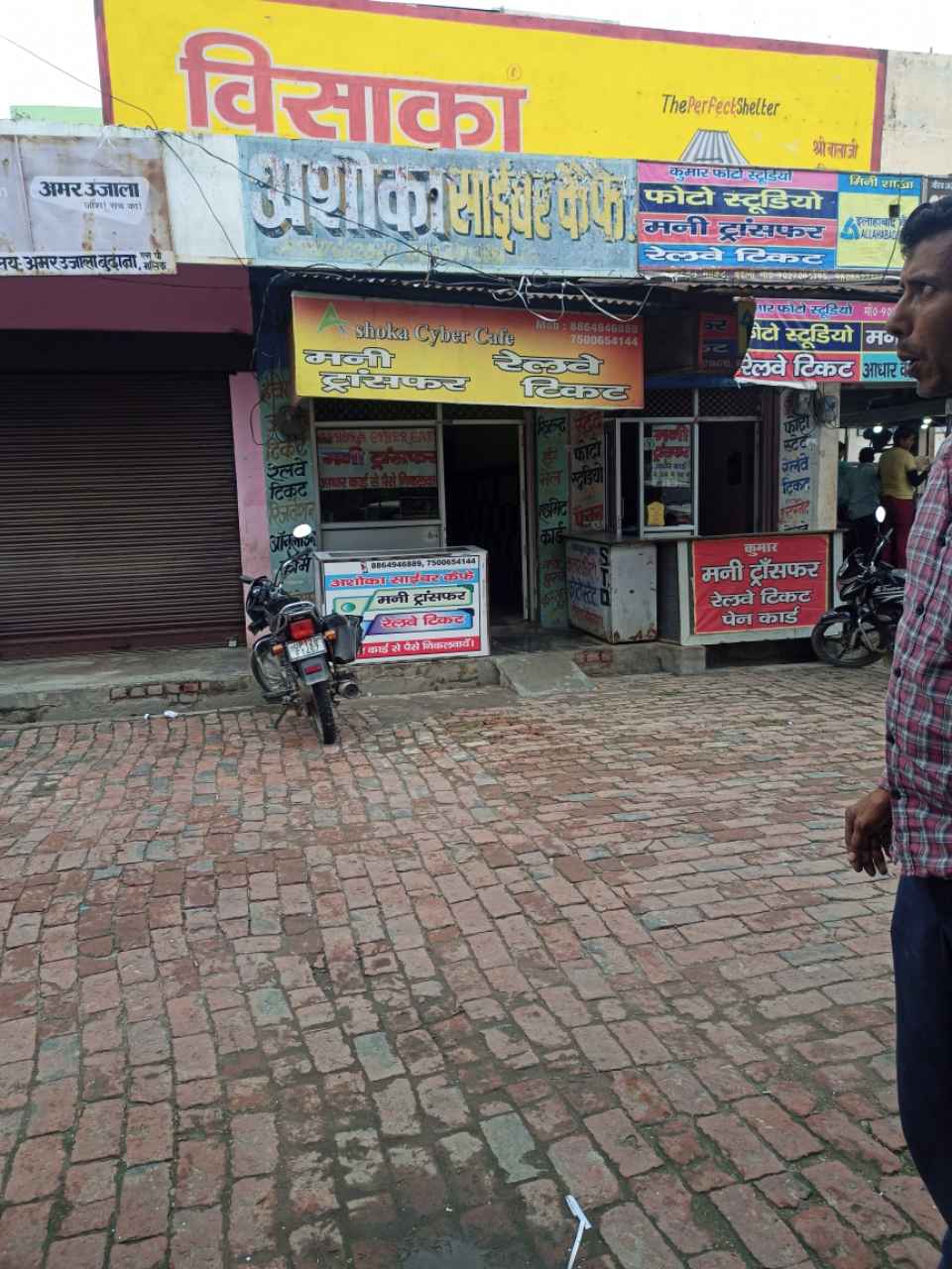 Merchant Business Image