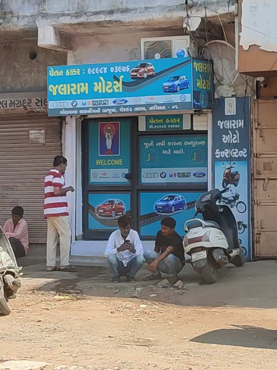 Merchant Business Image