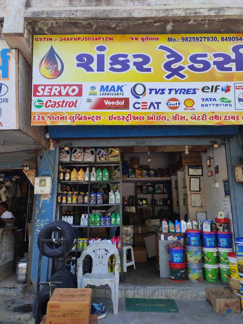 Merchant Business Image