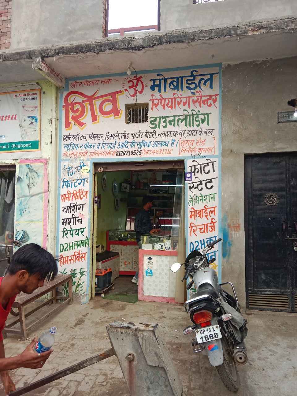 Merchant Business Image