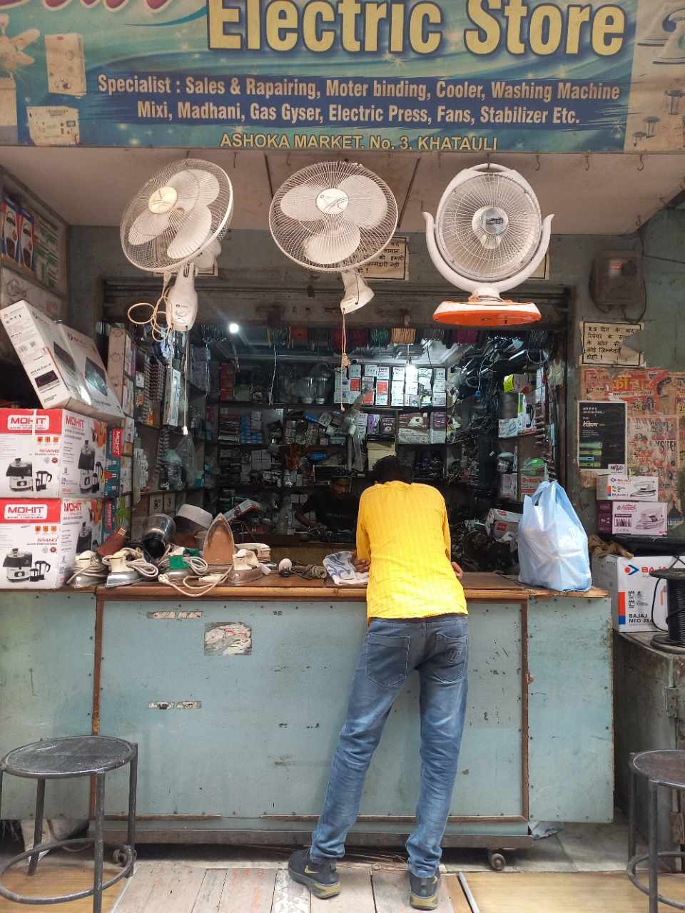Merchant Business Image