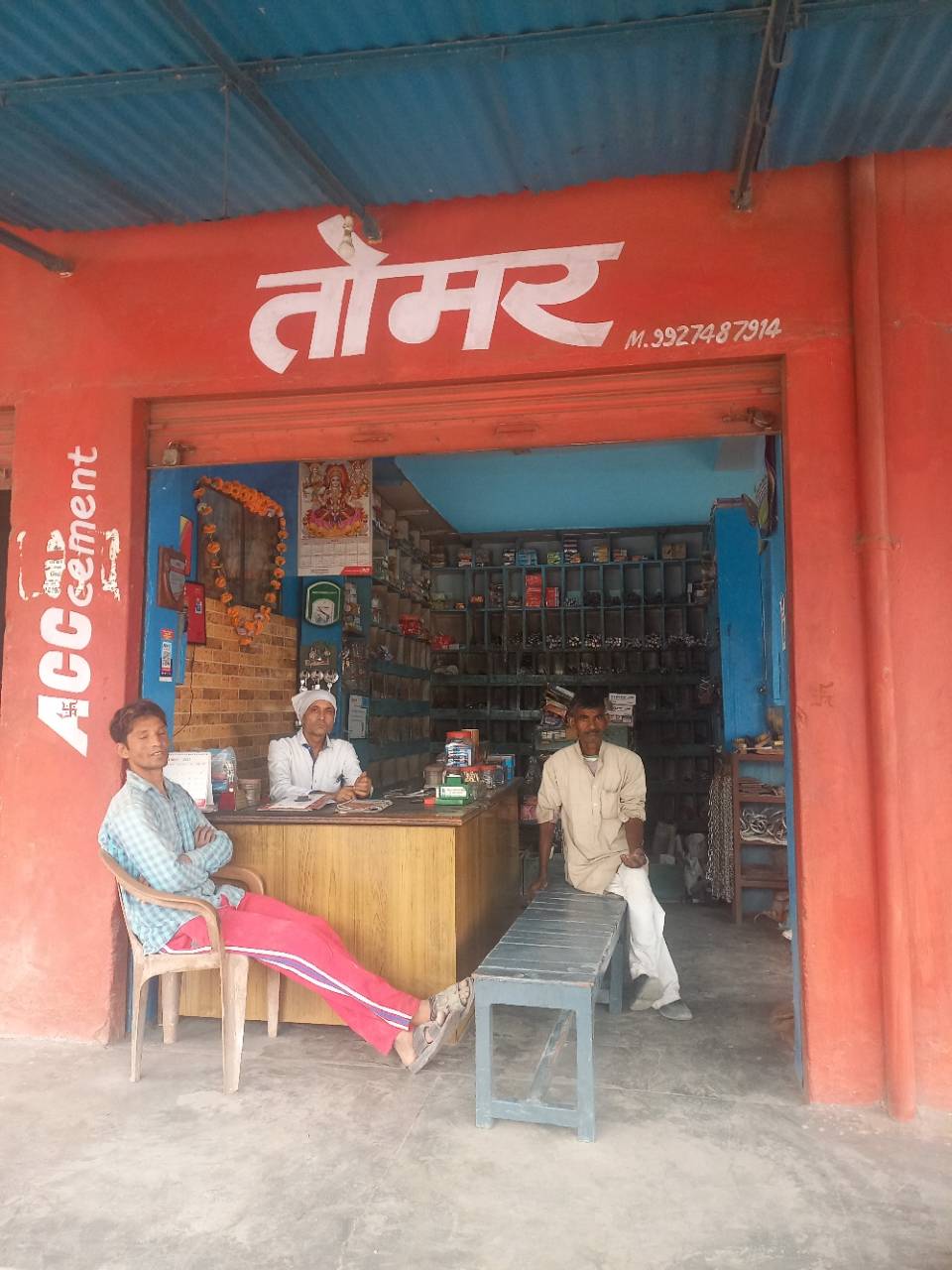 Merchant Business Image