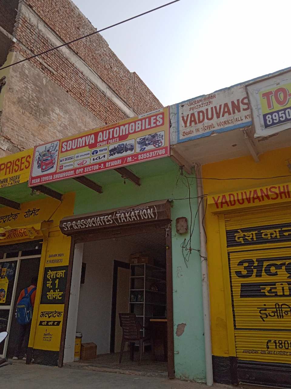 Merchant Business Image