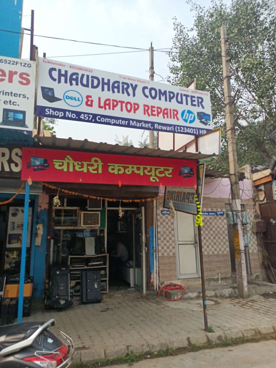 Merchant Business Image