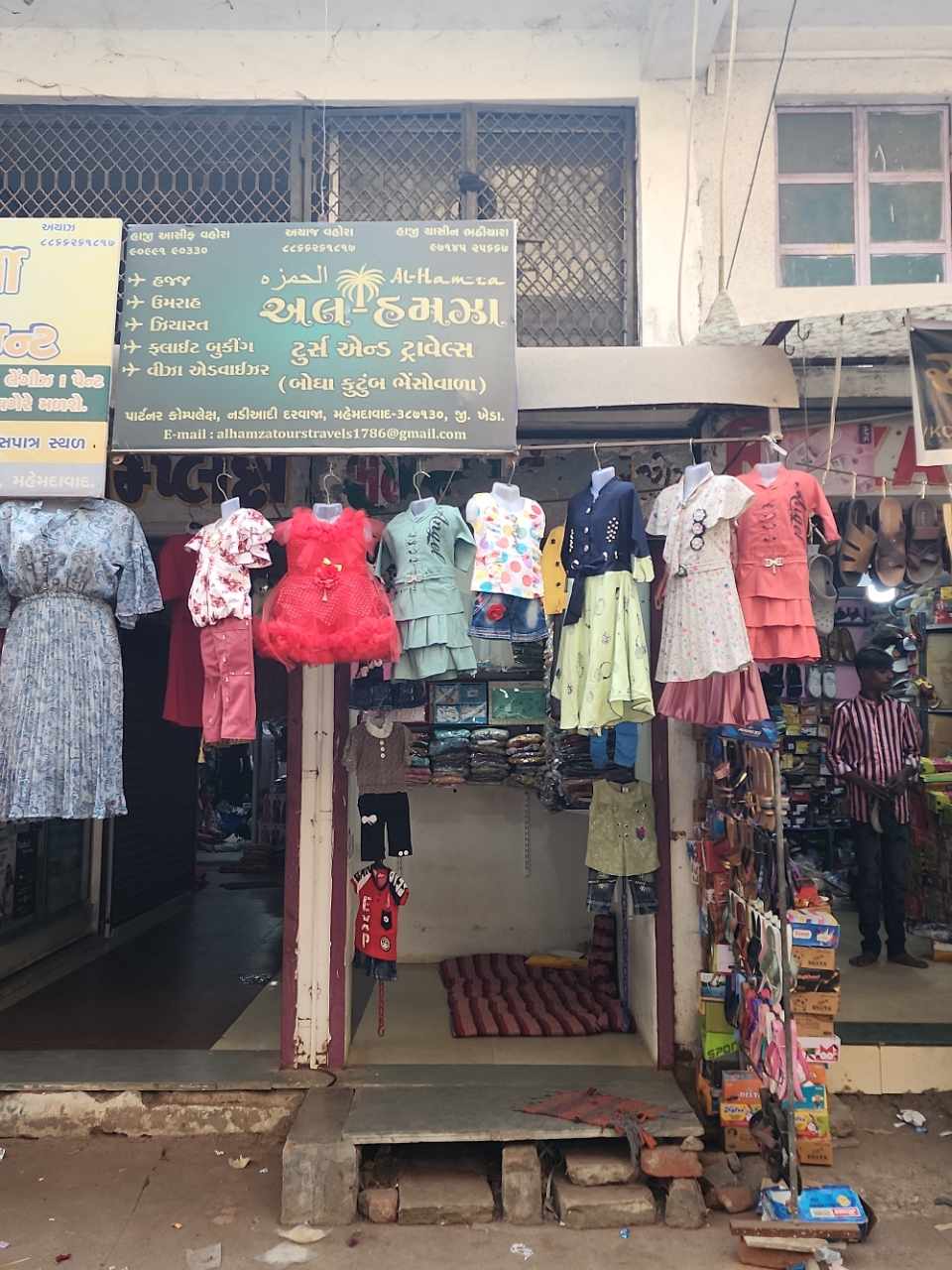 Merchant Business Image