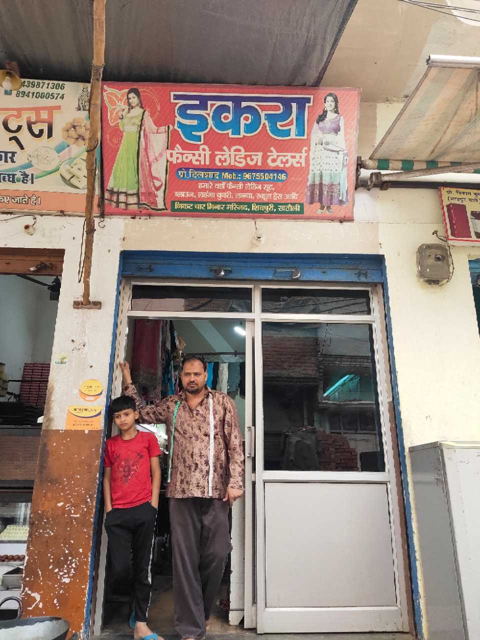Merchant Business Image