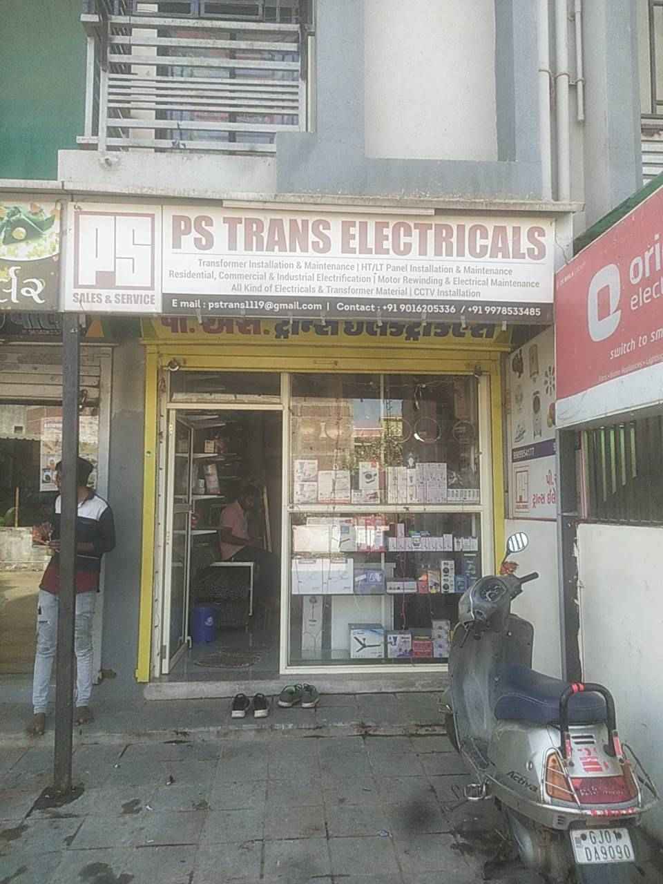 Merchant Business Image