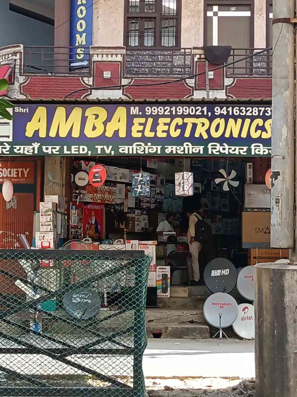 Merchant Business Image