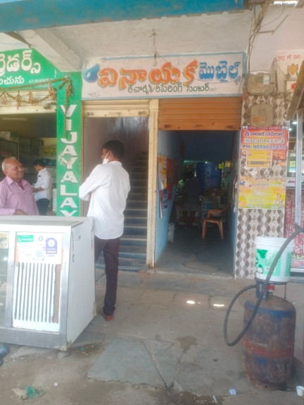 Merchant Business Image