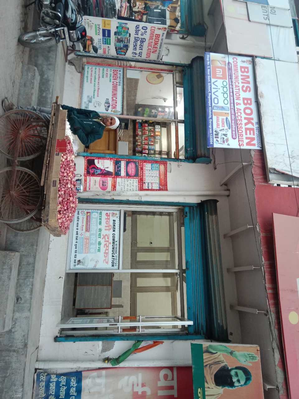 Merchant Business Image