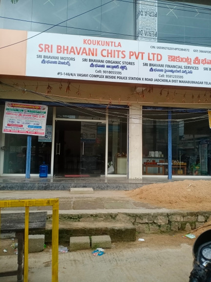 Merchant Business Image