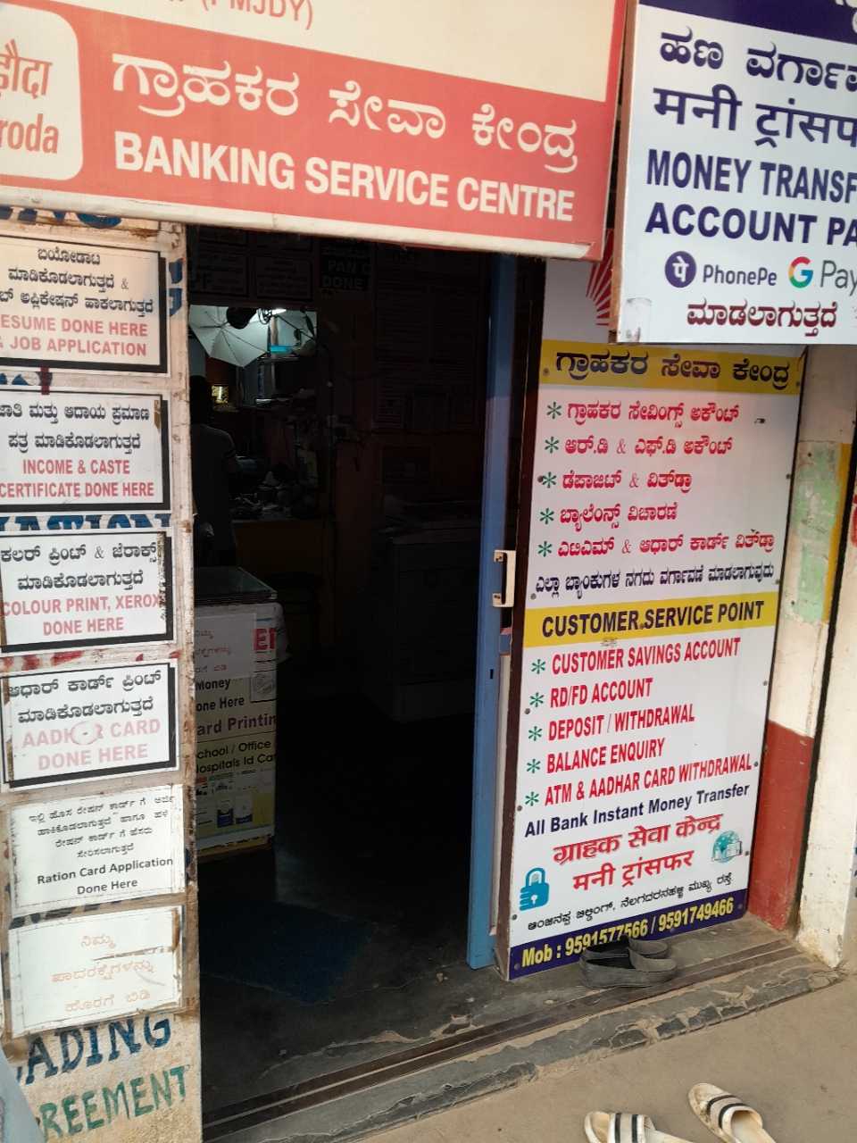 Merchant Business Image