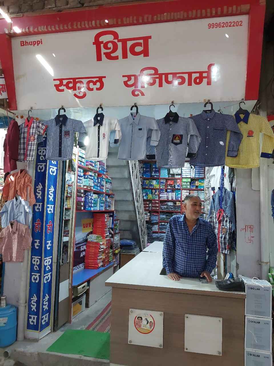 Merchant Business Image