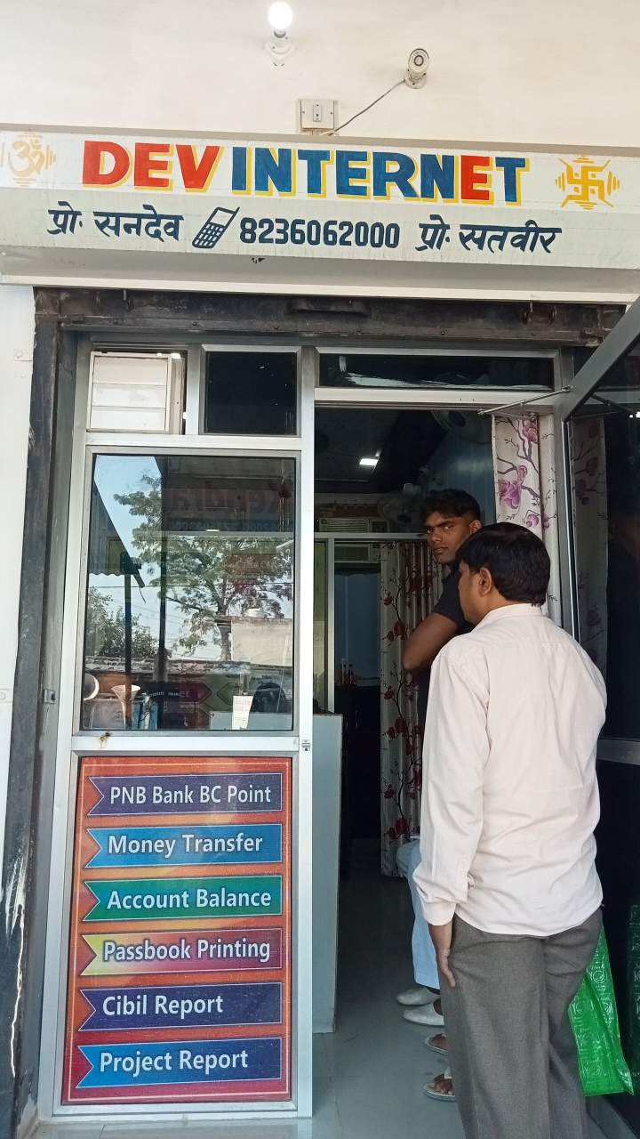Merchant Business Image
