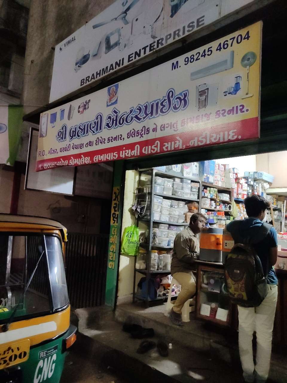 Merchant Business Image