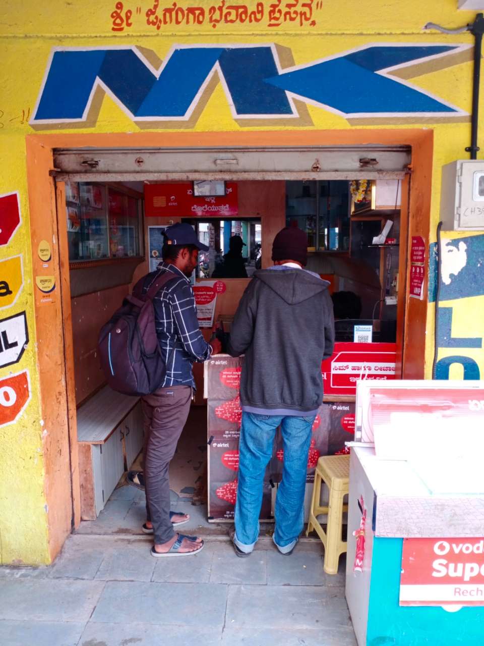 Merchant Business Image
