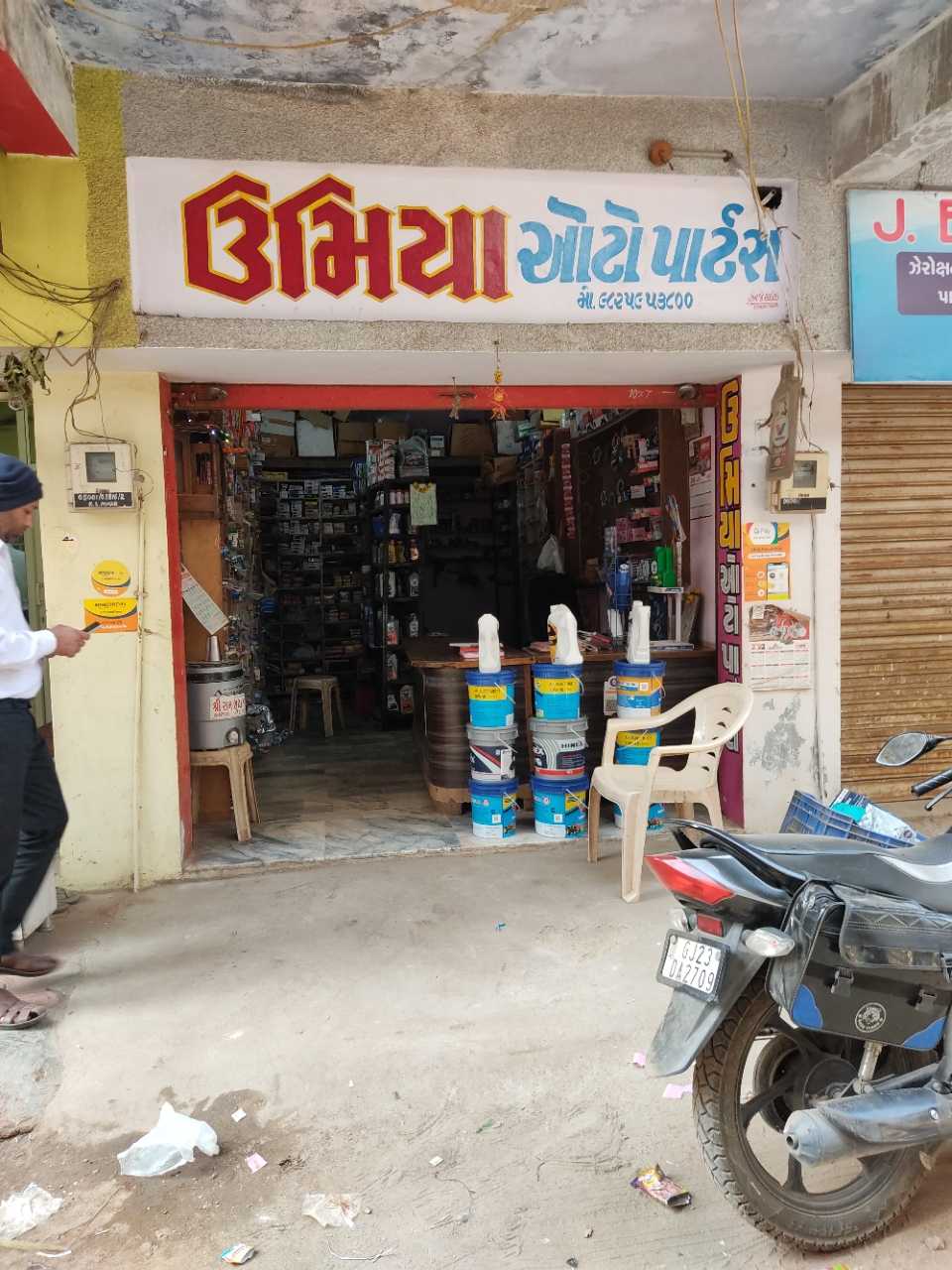 Merchant Business Image