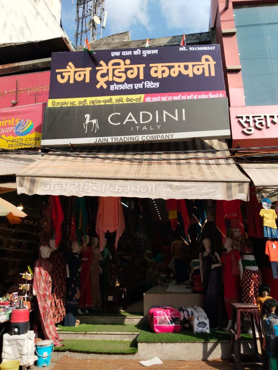 Merchant Business Image