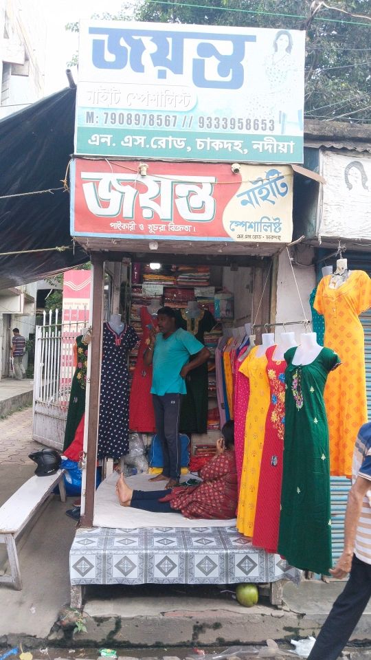 Merchant Business Image