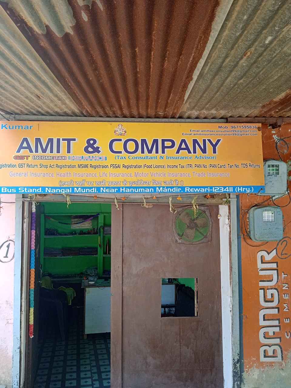 Merchant Business Image