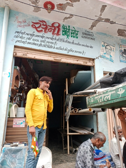 Merchant Business Image