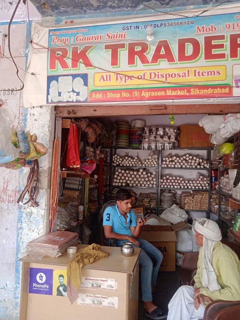 Merchant Business Image