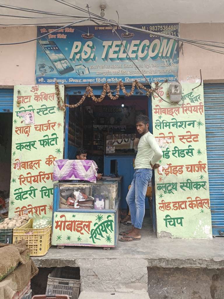 Merchant Business Image