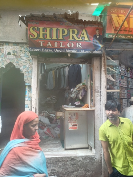Merchant Business Image