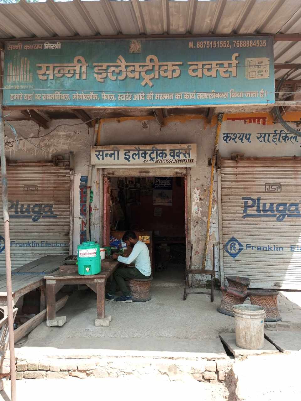 Merchant Business Image