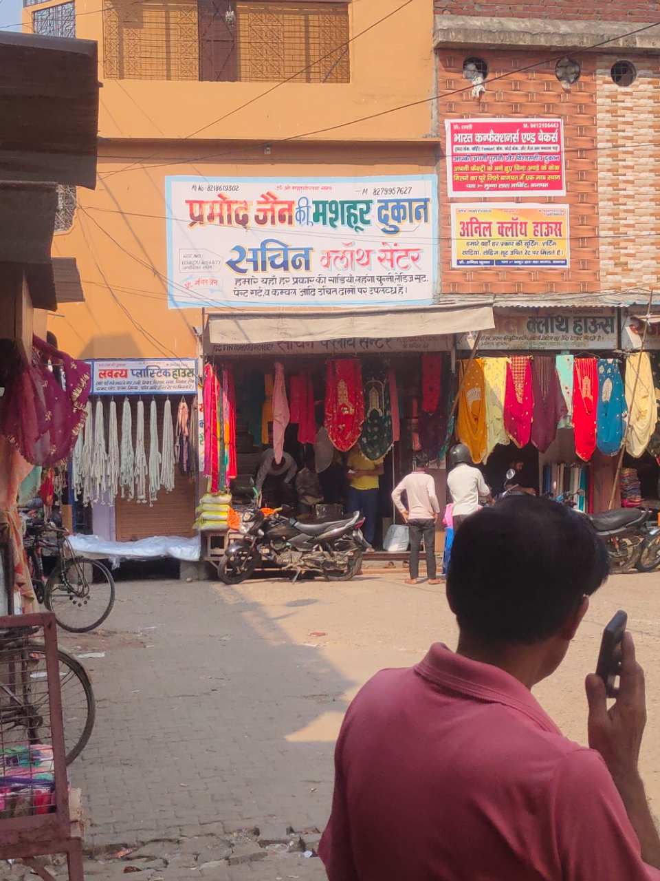 Merchant Business Image