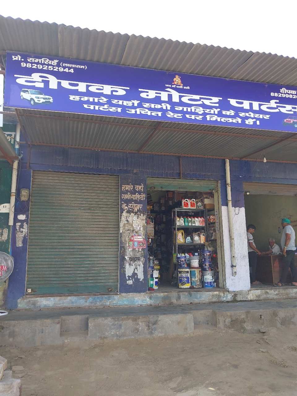 Merchant Business Image