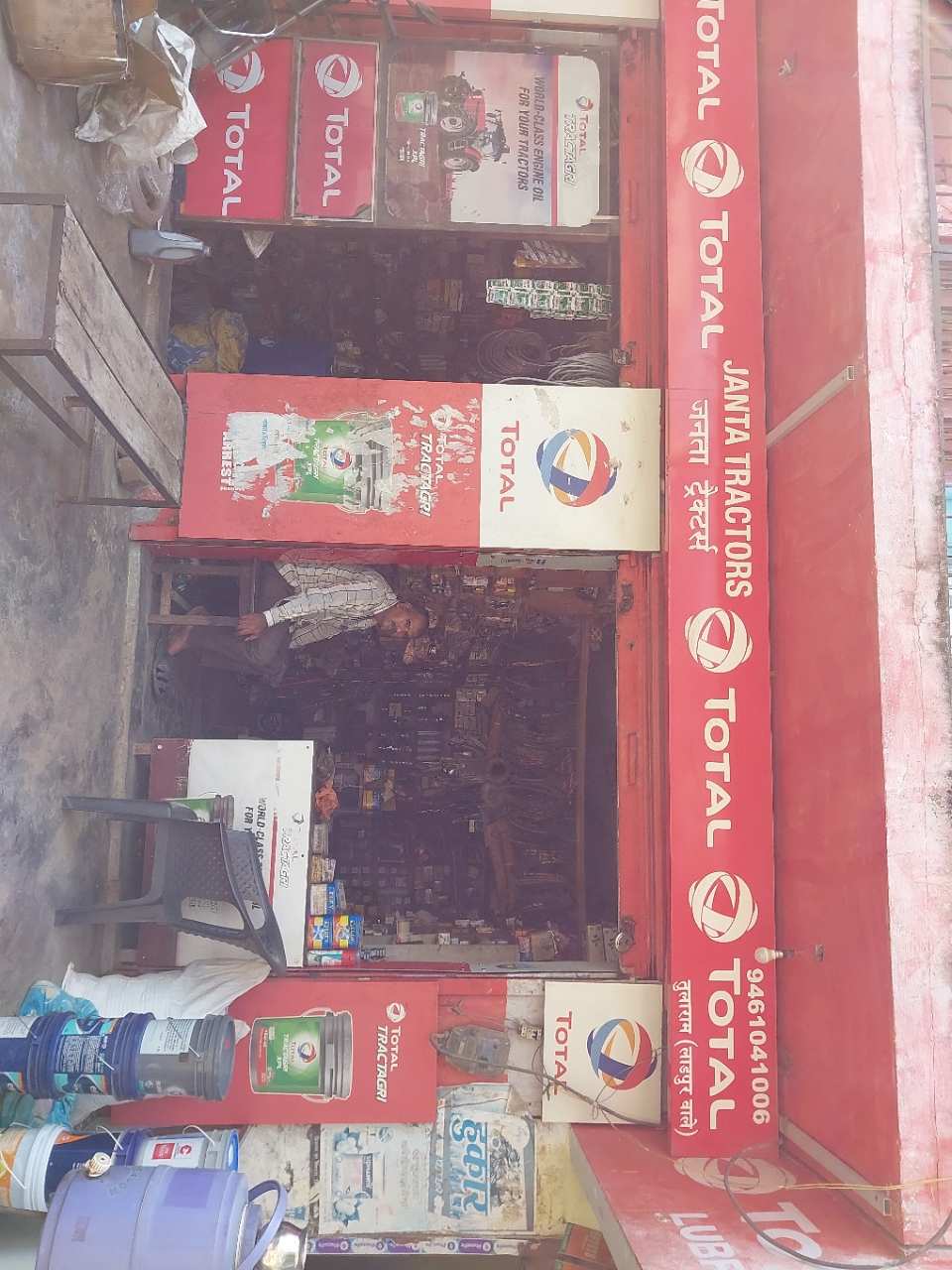 Merchant Business Image