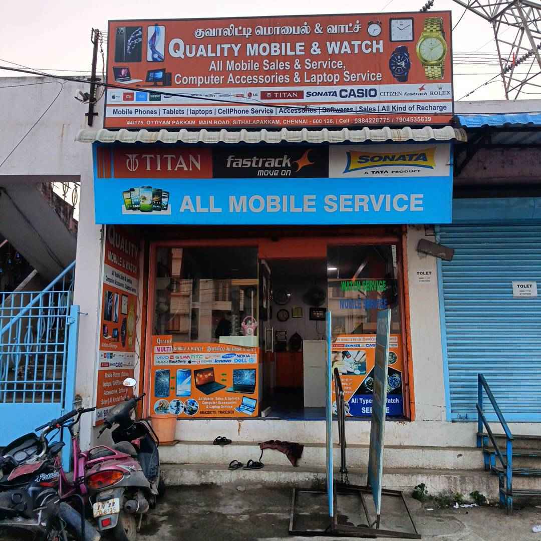 Merchant Business Image