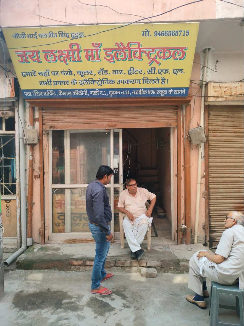 Merchant Business Image