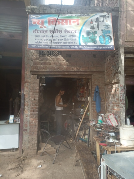 Merchant Business Image