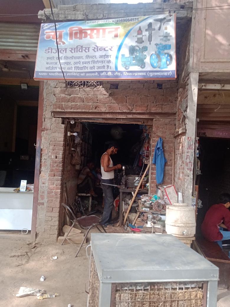 Merchant Business Image