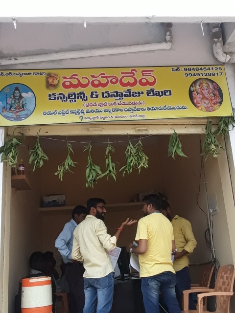 Merchant Business Image