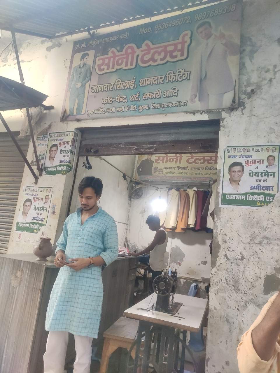 Merchant Business Image