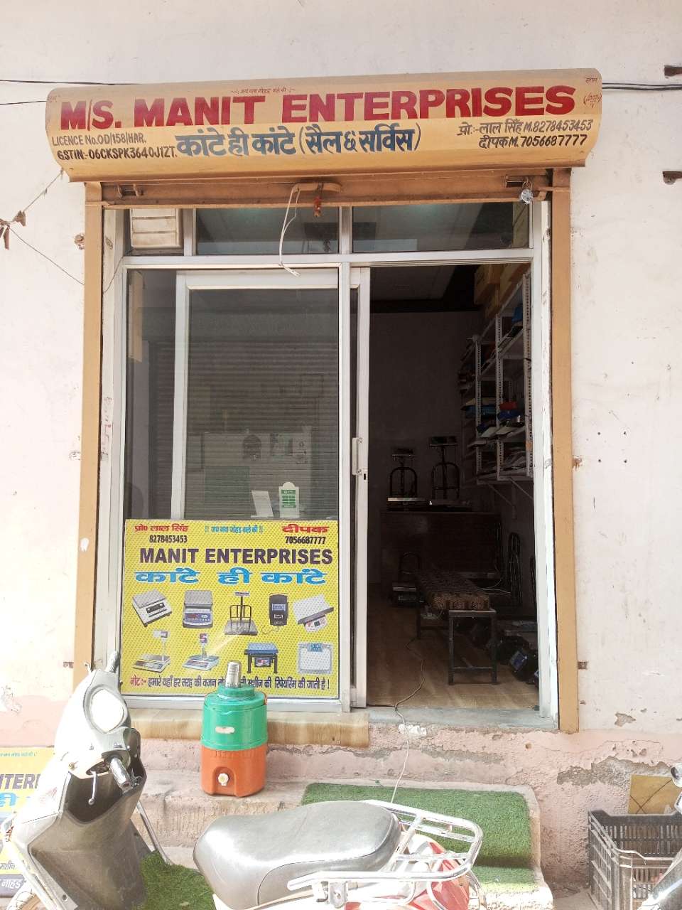 Merchant Business Image
