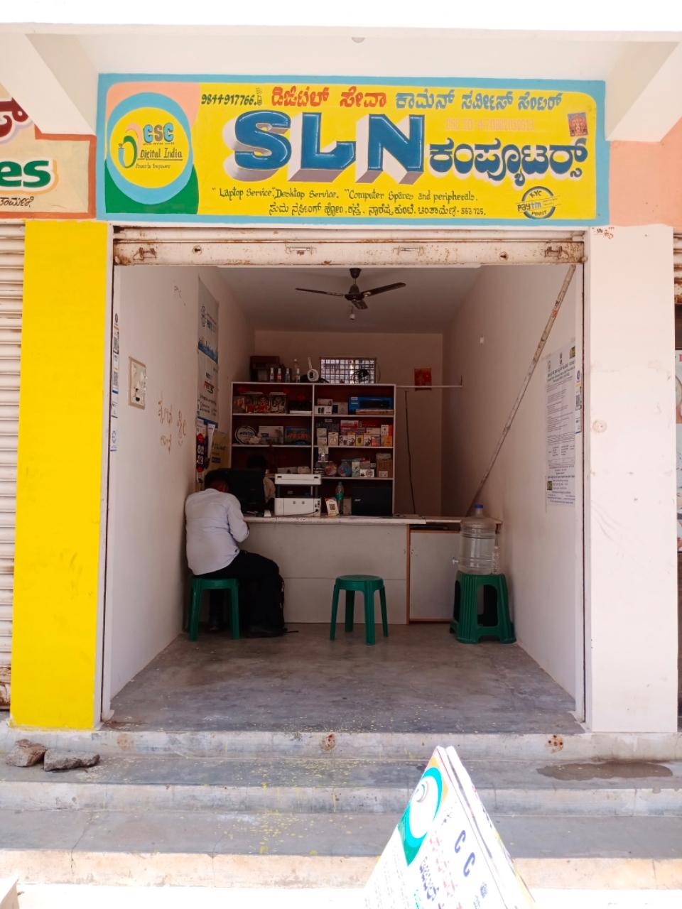 Merchant Business Image