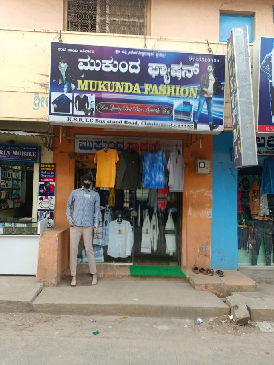 Merchant Business Image
