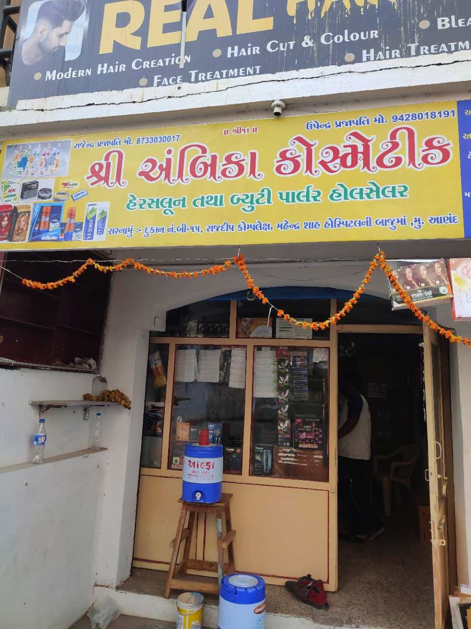 Merchant Business Image