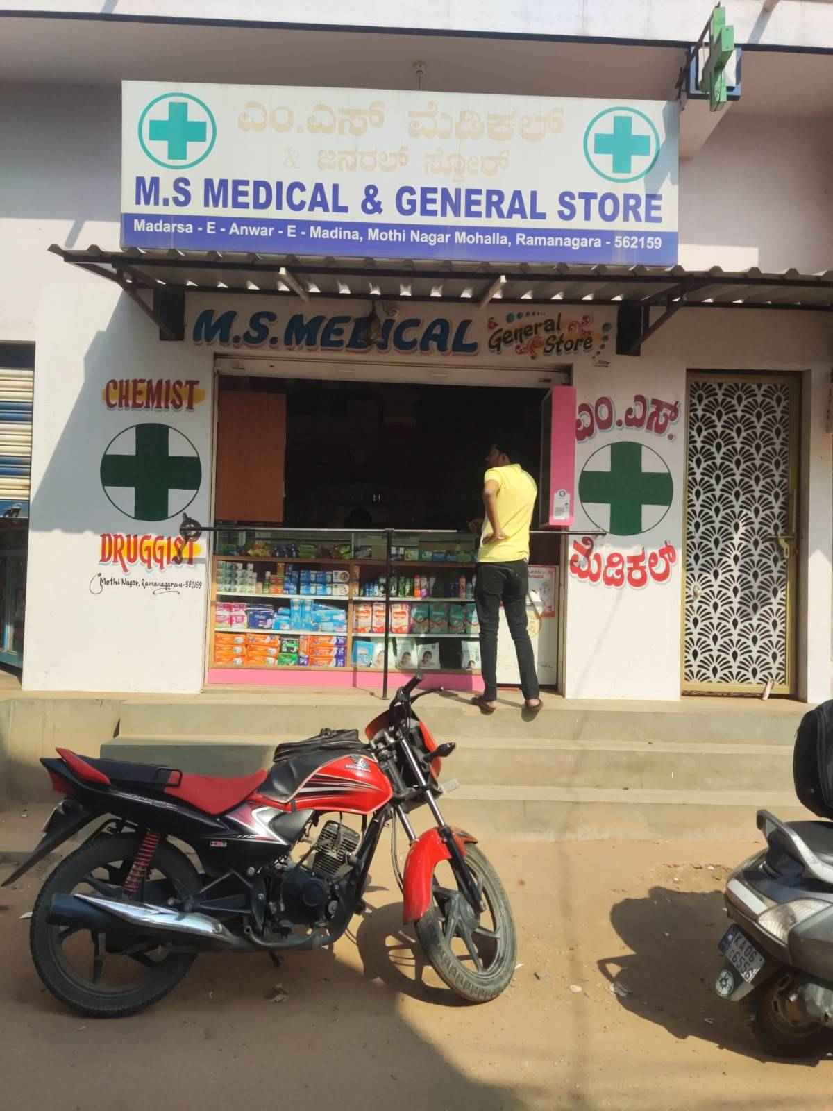 Merchant Business Image