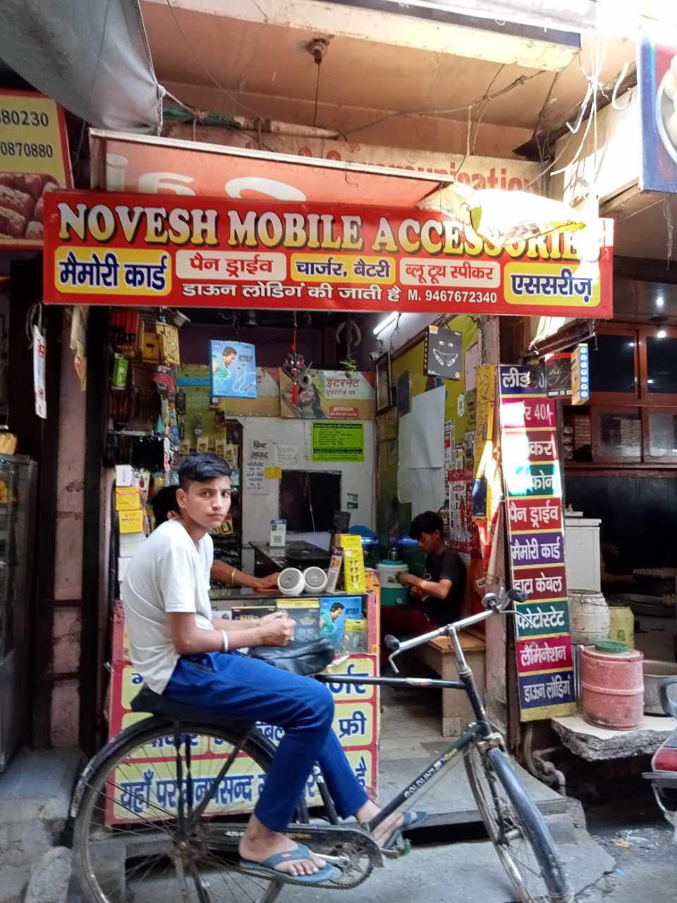 Merchant Business Image
