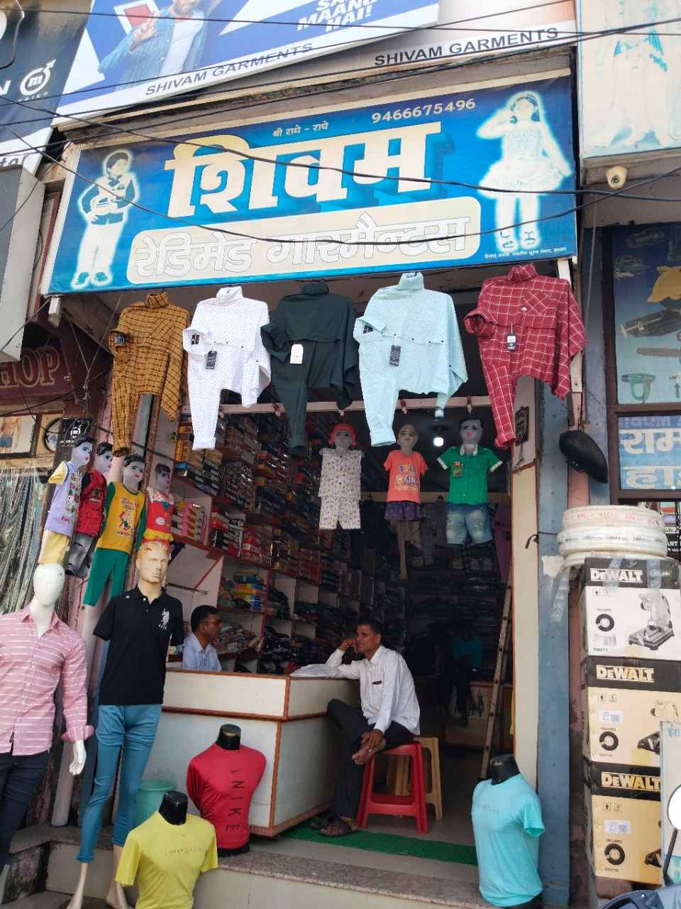 Merchant Business Image