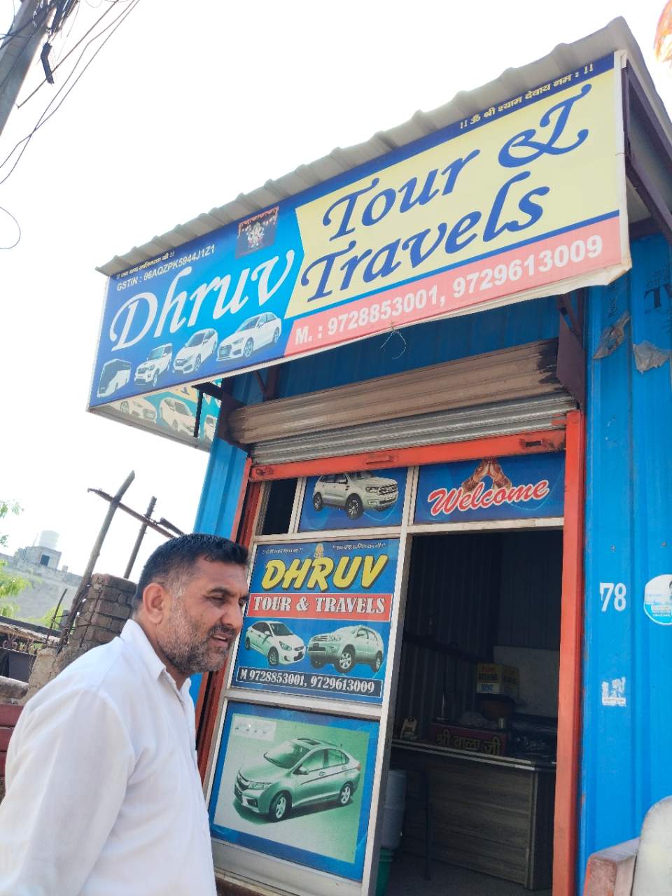 Merchant Business Image