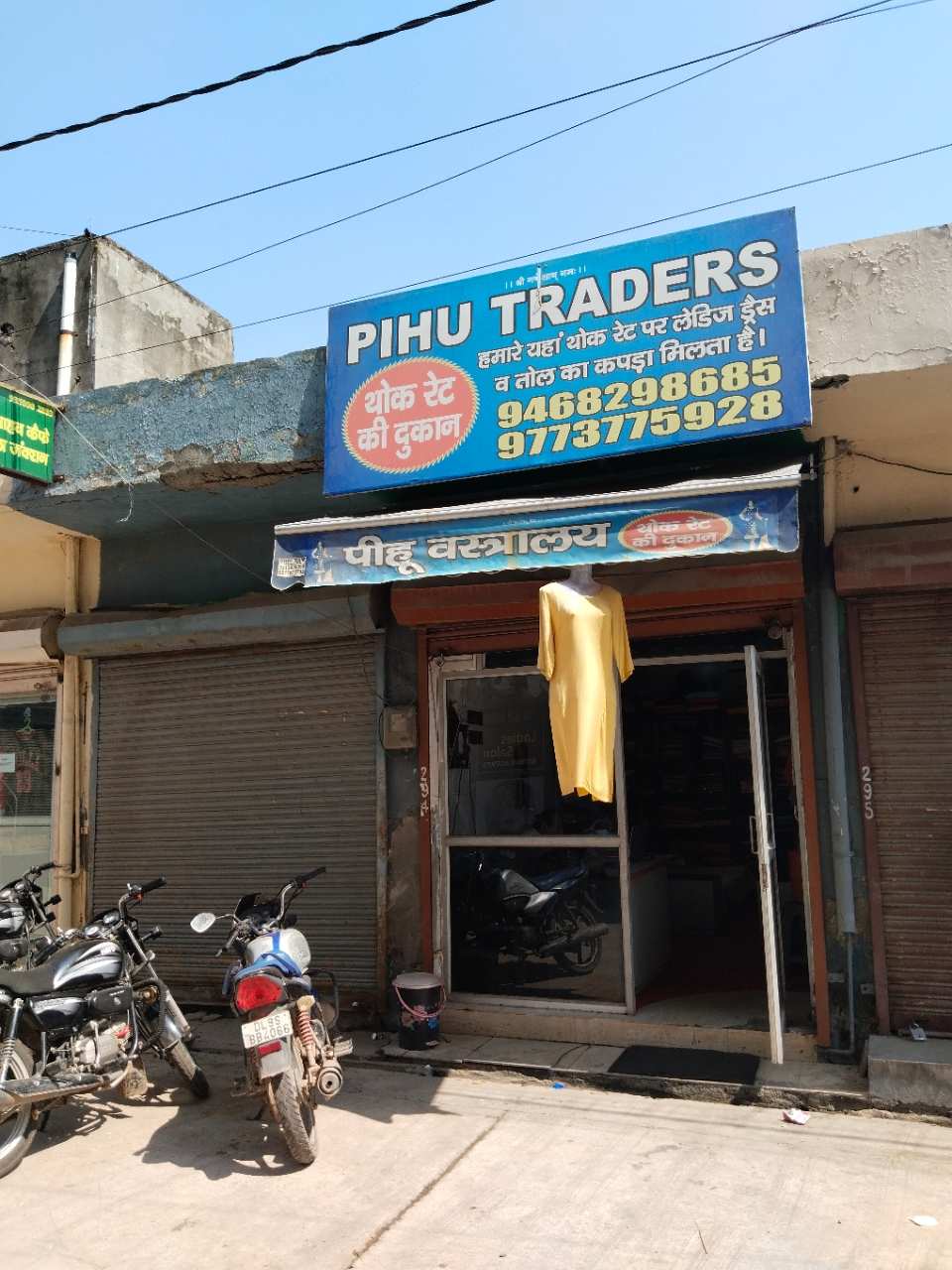 Merchant Business Image